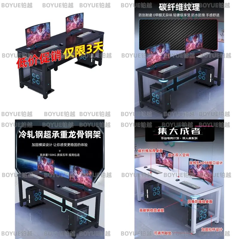 Desk Setup Simple - カーボンファイバーゲーミングデスク シンプルなコンピューターテーブル ホームオフィス 学生寮 寝室用 人間工学に基づいたワークステーション