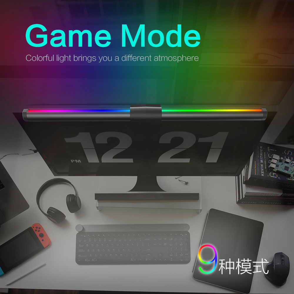 目に優しい LED モニターライト ハンギングデスクランプ  - Desk Setup Gaming And Work のレビューと価格
