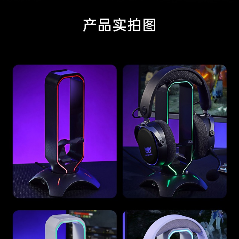 Waizowl RGB ヘッドフォンスタンド ゲーミングヘッ - Desk Setup Headphone Stand のレビューと価格